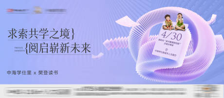 源文件下載【讀書活動】編號：84410012835435556