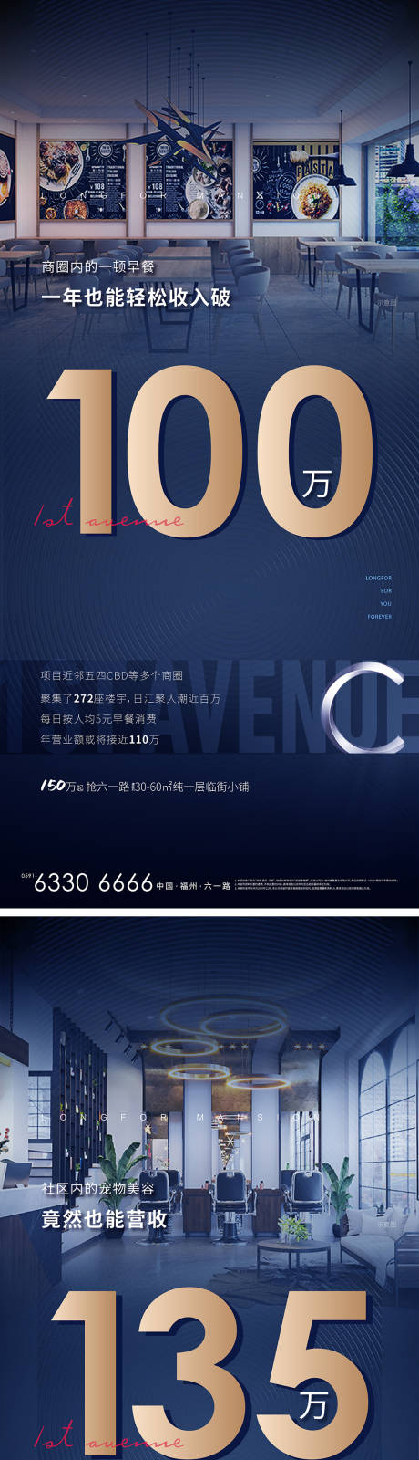 源文件下載【雙十一成交額系列海報】編號：27370012512717252