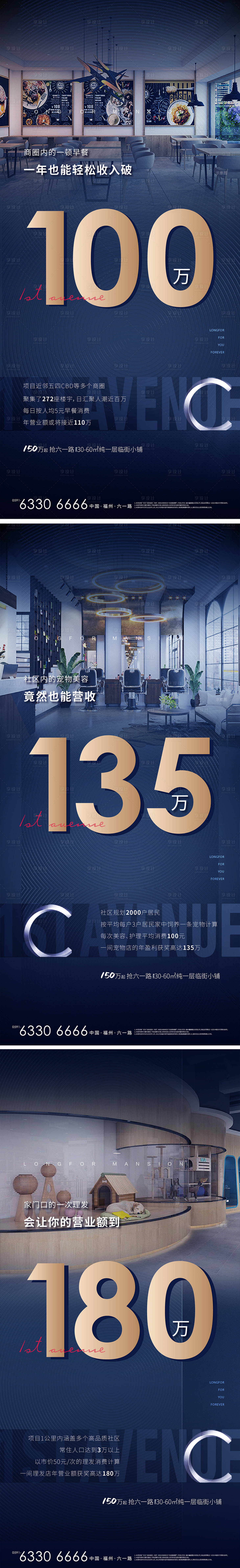 源文件下载【双十一成交额系列海报】编号：27370012512717252