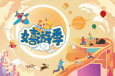 源文件下载【享设计】搜索编号：76450013021053736【高端商场中秋开业活动展板】
