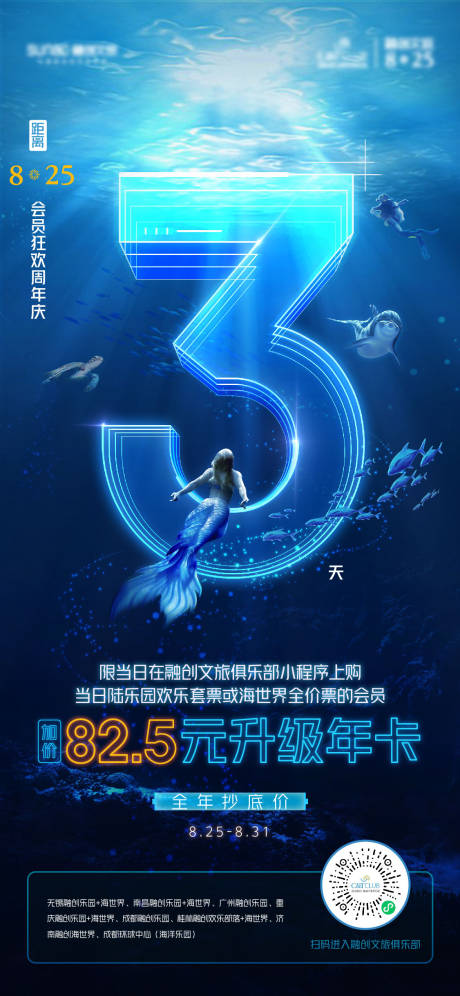 源文件下載【享設計】搜索編號：54410012854518218【倒計時 】