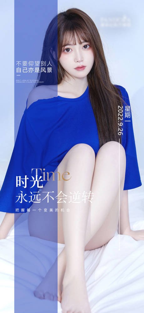源文件下载【享设计】搜索编号：17920012780845077【医美海报】