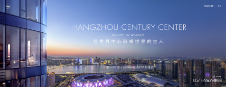 源文件下载【地产江景主画面】编号：85230012633867815