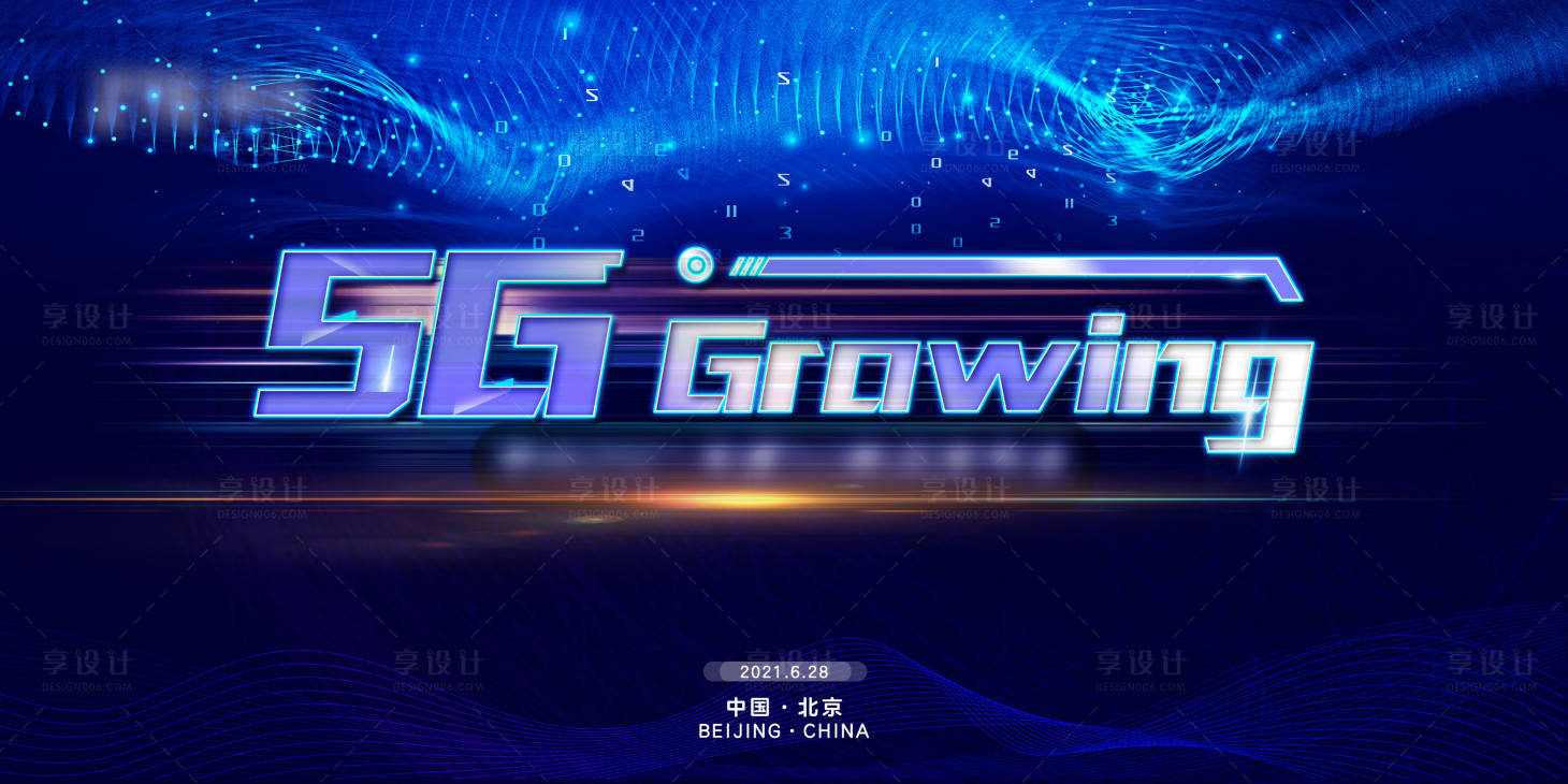 源文件下載【5G科技展板】編號：82920013026093114