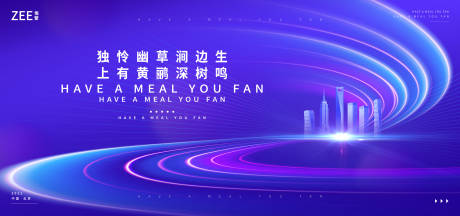 源文件下载【商务智能主视觉】编号：55910012880131400