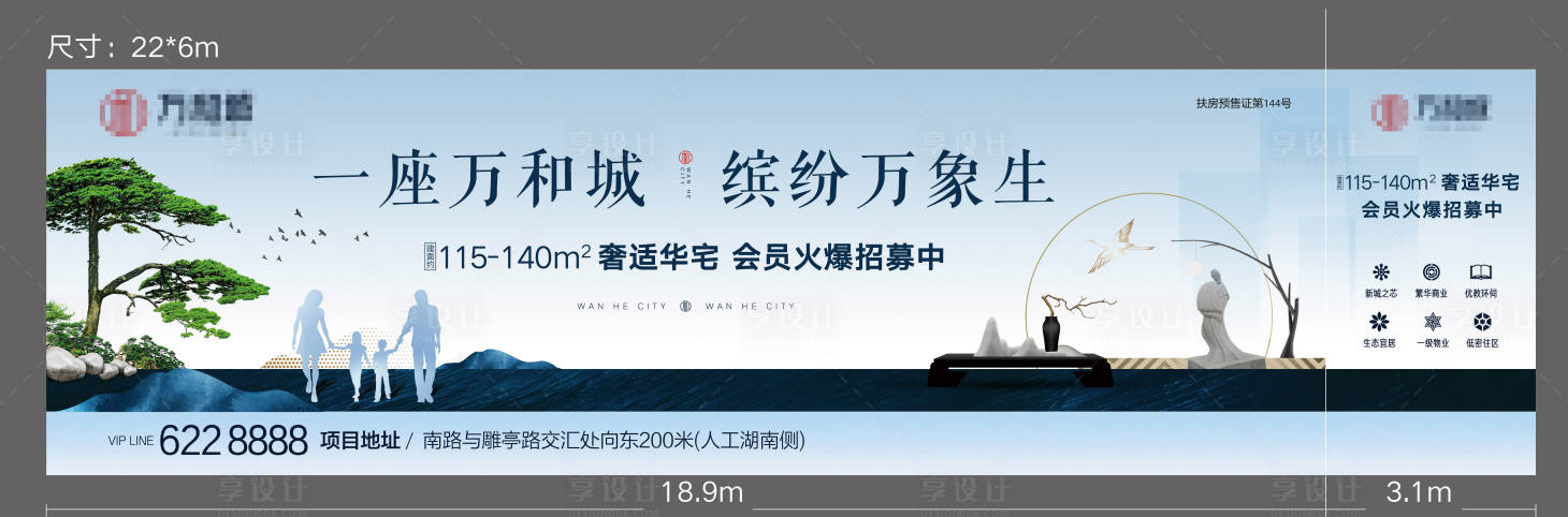 源文件下载【中式户外背景】编号：51740012816282024