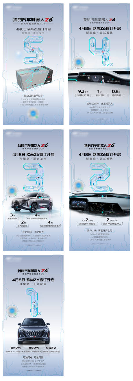 源文件下载【享设计】搜索编号：23120012598664309【汽车盲订】