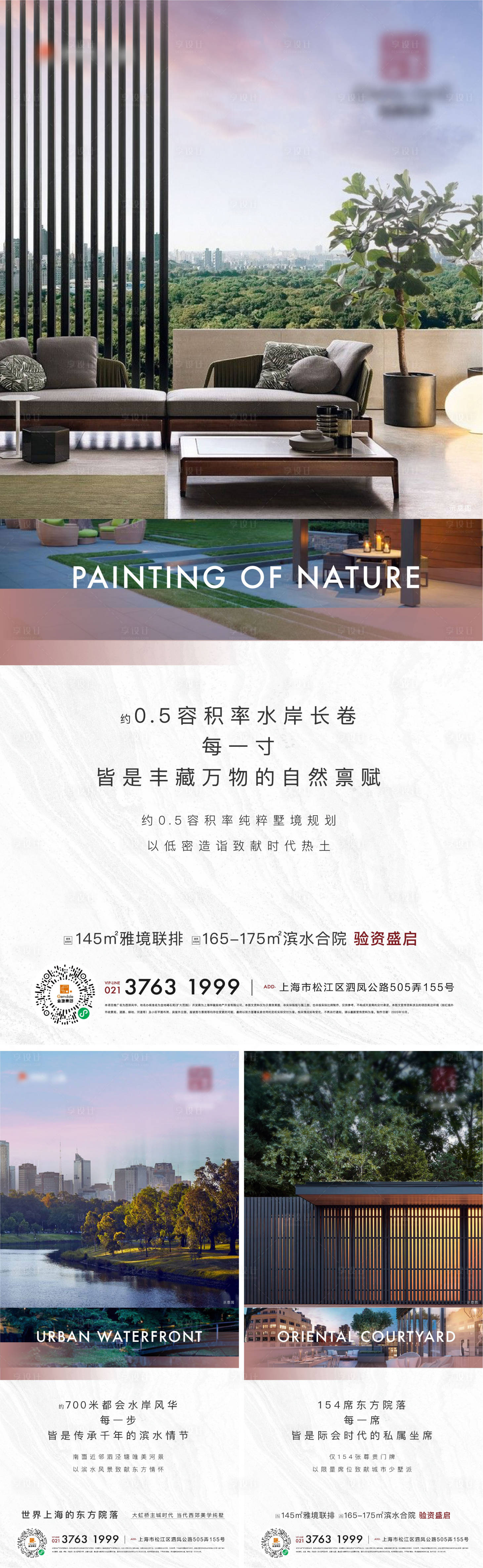 源文件下载【价值点单图】编号：22260012751728966