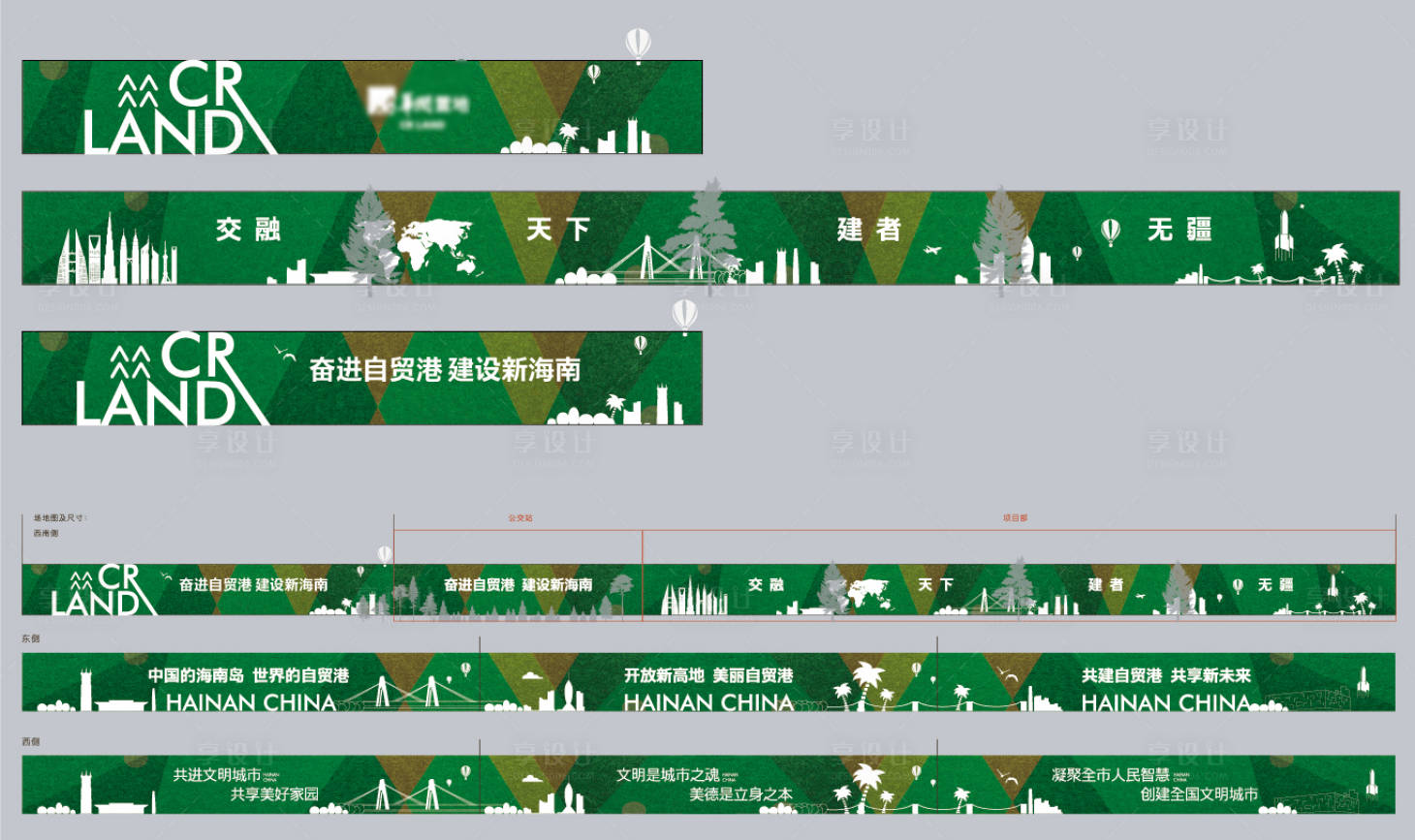 源文件下載【綠植草皮圍擋  】編號：66150012696962026
