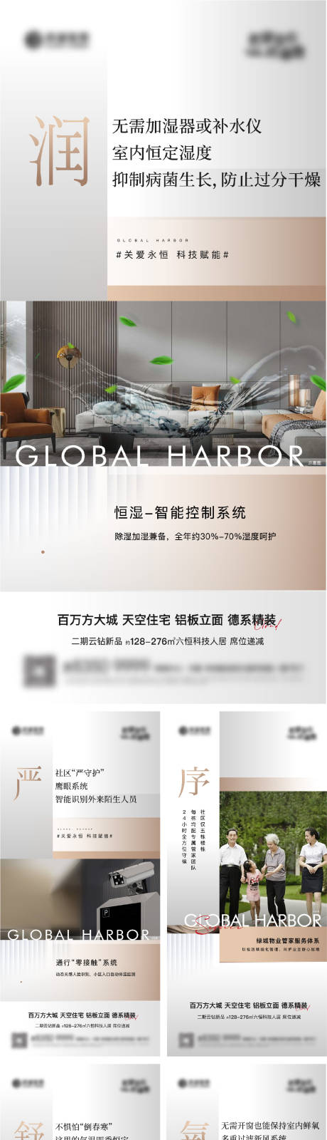 源文件下载【价值点海报】编号：62300012706237664