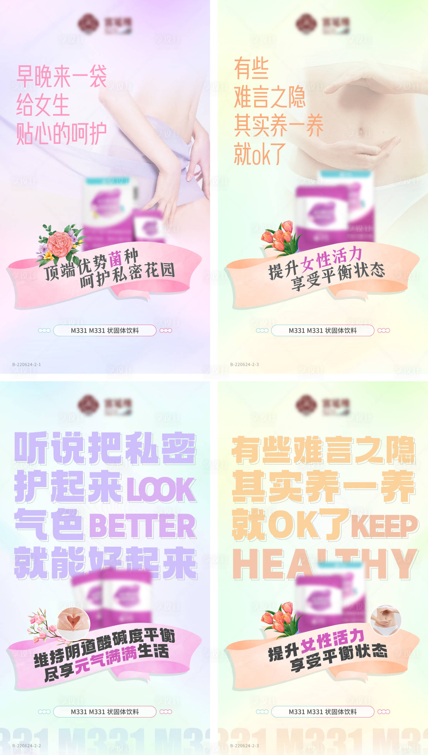 源文件下載【享設計】搜索編號：23350012823005764【海報】