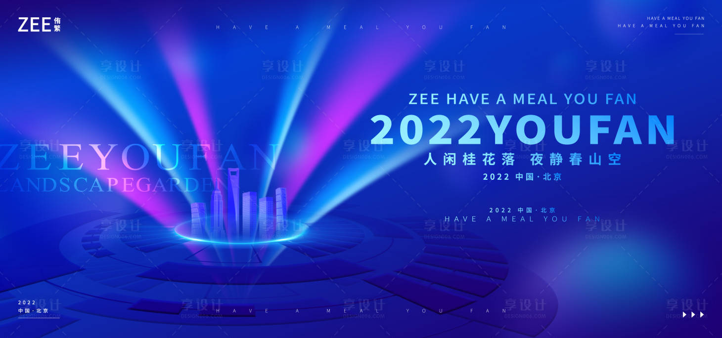源文件下載【享設(shè)計(jì)】搜索編號(hào)：52850013018416613【商務(wù)智能kv】