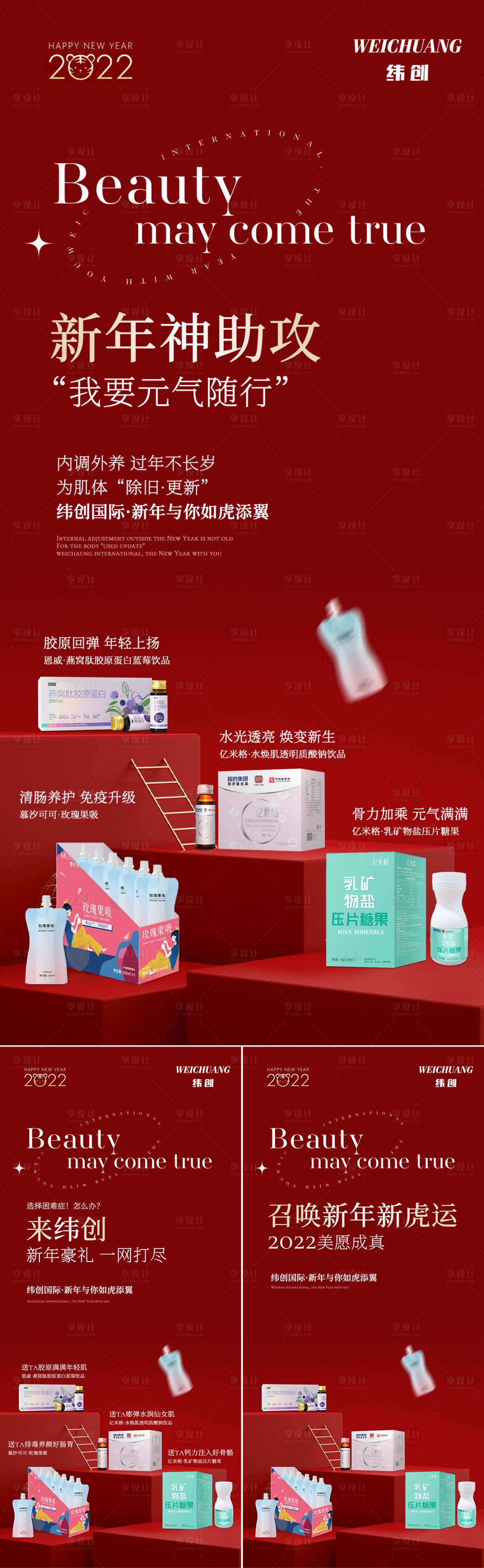 源文件下載【享設(shè)計(jì)】搜索編號(hào)：42880012798657617【新年過節(jié)送禮海報(bào)】