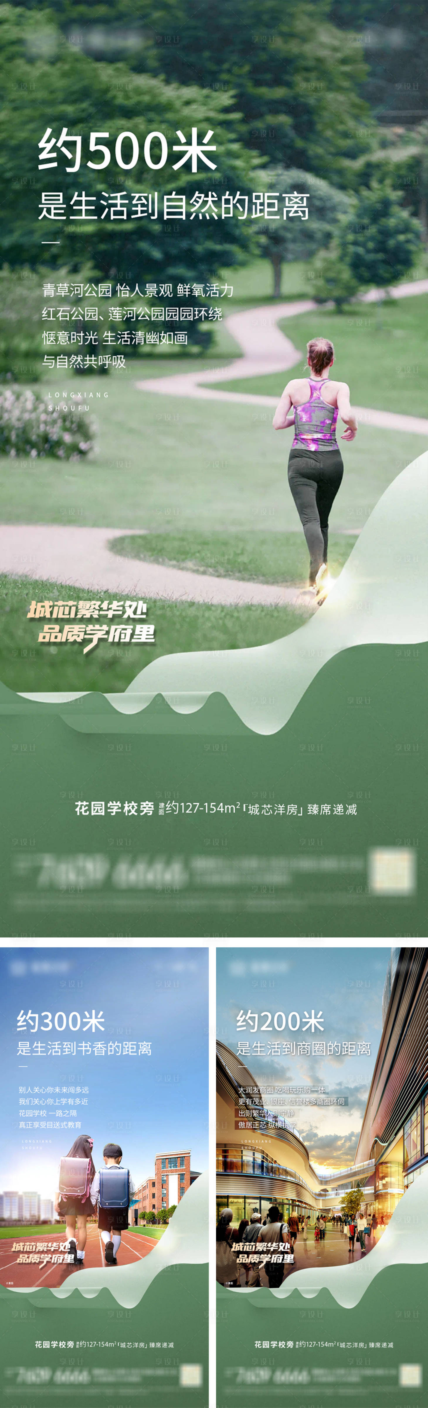 源文件下载【系列产品价值微信】编号：89580012954743814