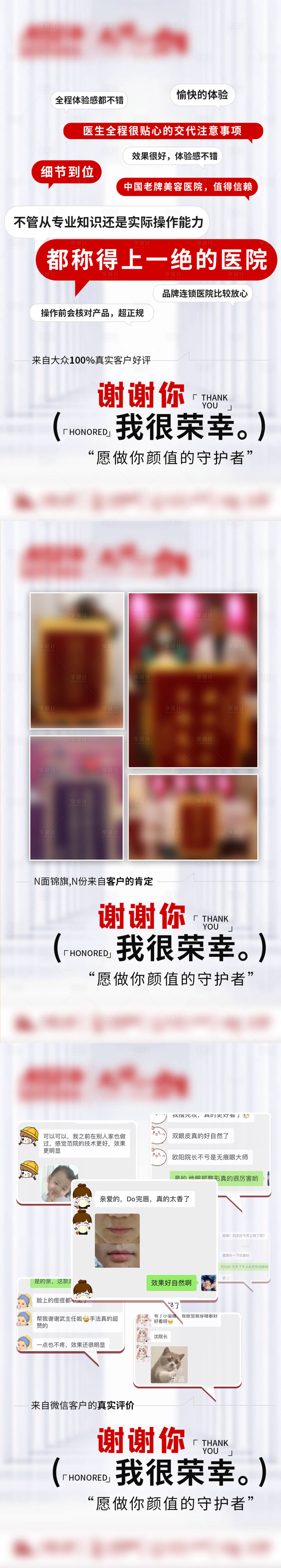 源文件下載【享設計】搜索編號：28260012677534068【感謝】