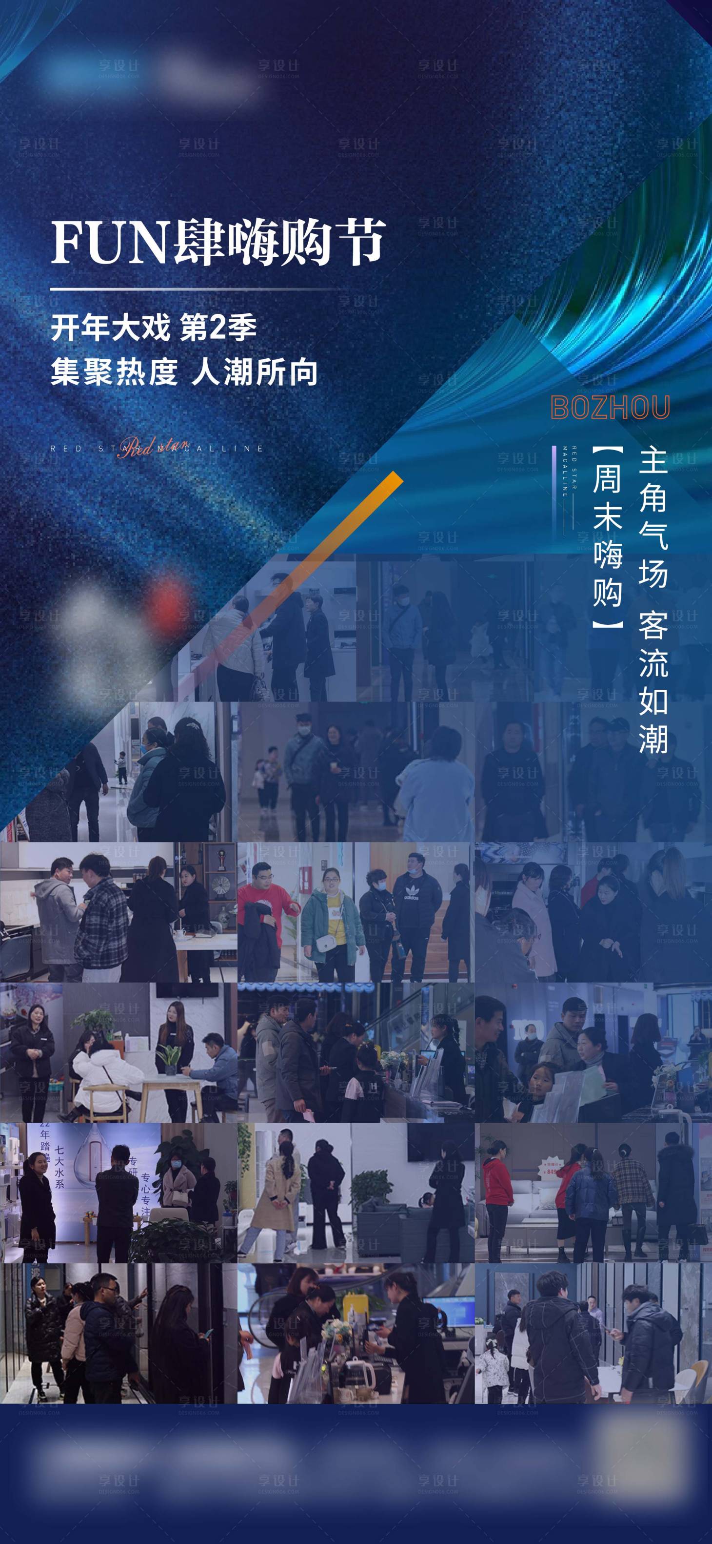 源文件下载【热销人气】编号：85580012634635584
