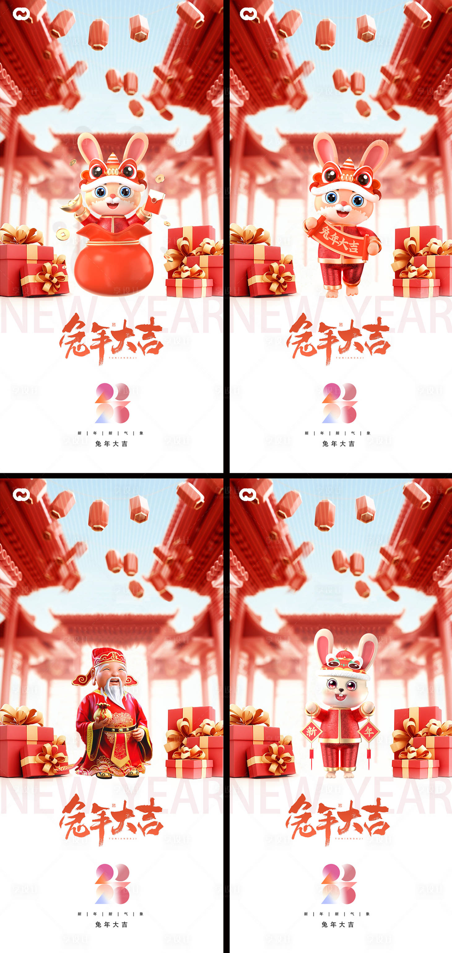 源文件下载【享设计】搜索编号：91470012535448878【2023年兔年新年海报】