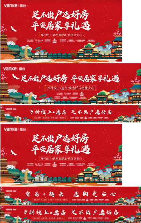 源文件下载【创意 】编号：37670012906569014
