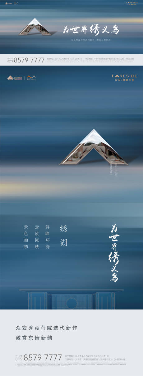 源文件下载【提报主画面 】编号：20221024103728640