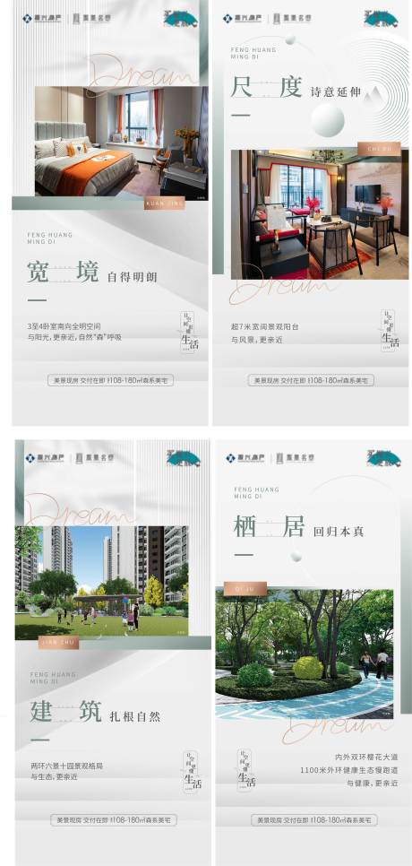 源文件下载【11】编号：51530012554826711