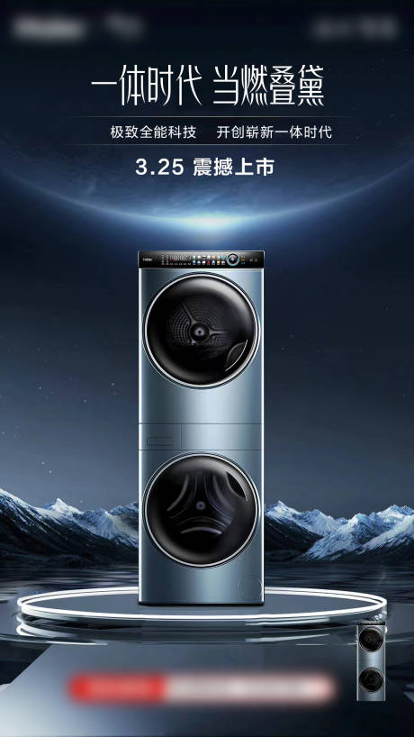 源文件下載【享設(shè)計】搜索編號：92140013026161726【雙十一 新品上市海報】