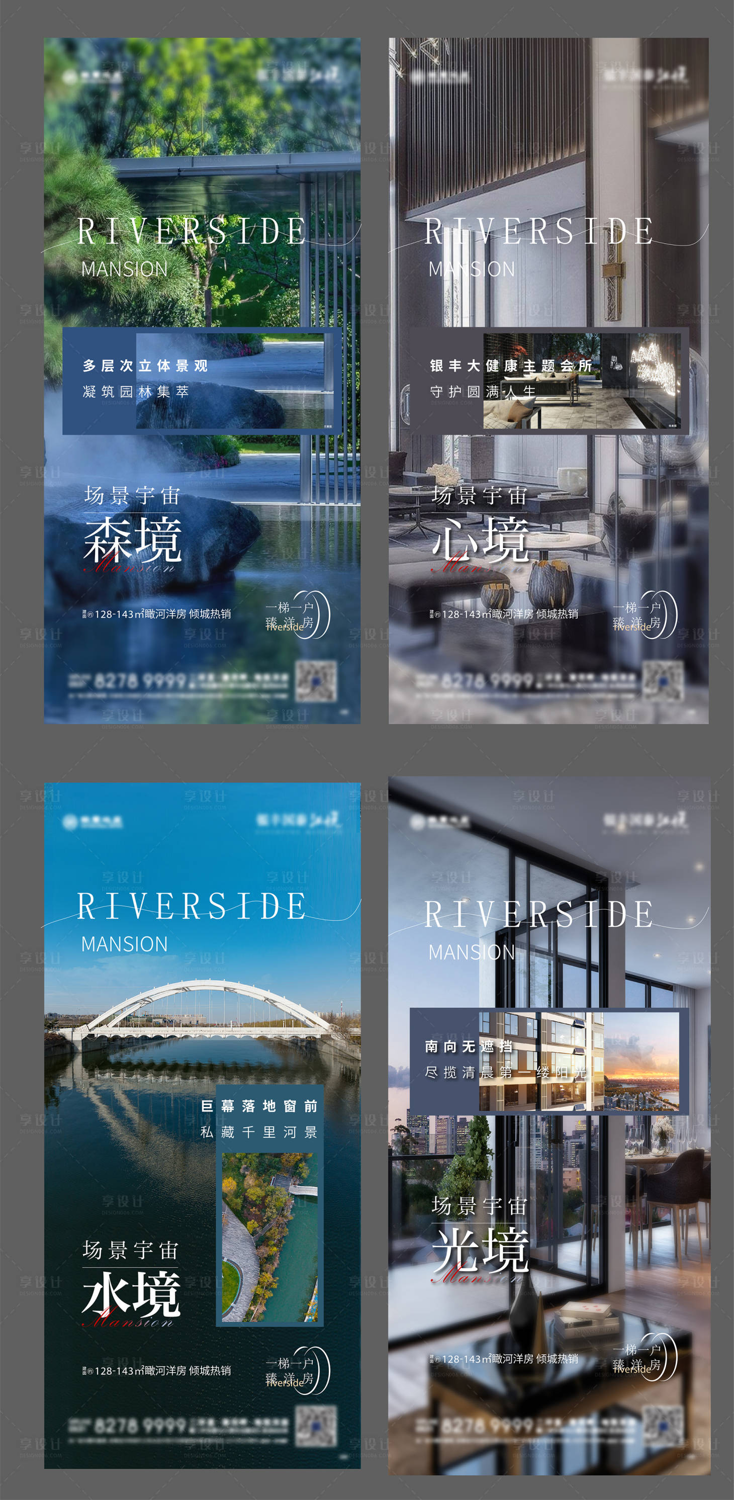 源文件下載【享設計】搜索編號：94000012972254560【價值單圖】