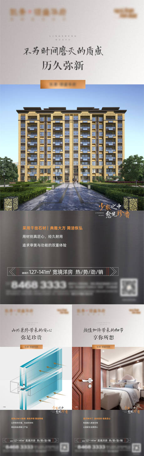 源文件下載【享設計】搜索編號：50980012861953796【系列產品細節價值微信】