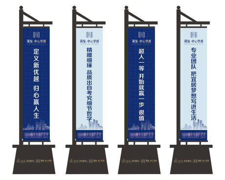 源文件下載【享設(shè)計(jì)】搜索編號(hào)：48730012816486645【地產(chǎn)道旗】