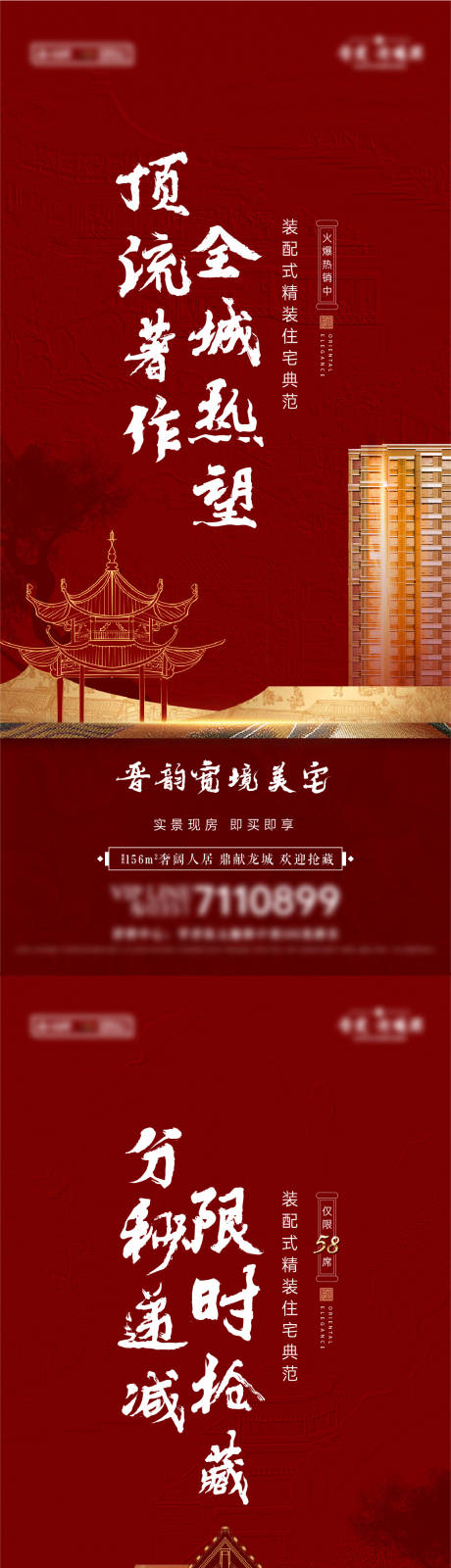 源文件下載【日常單圖飛機稿】編號：43090012536233971