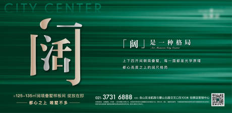 源文件下載【享設(shè)計】搜索編號：93430012833706759【價值點海報】