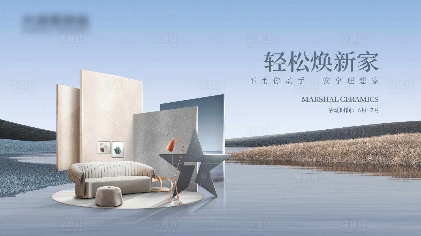 源文件下載【安享理想家主畫面】編號：92990012638855151