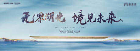 源文件下载【地产示范区主画面】编号：65490012789721674
