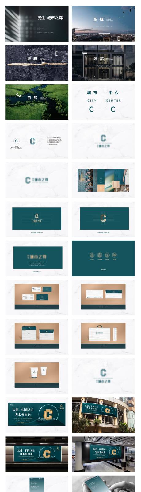 源文件下載【享設計】搜索編號：58090012934328372【項目提案VIVIS】