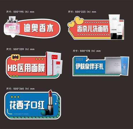 源文件下载【直播手举牌】编号：76660012876965775