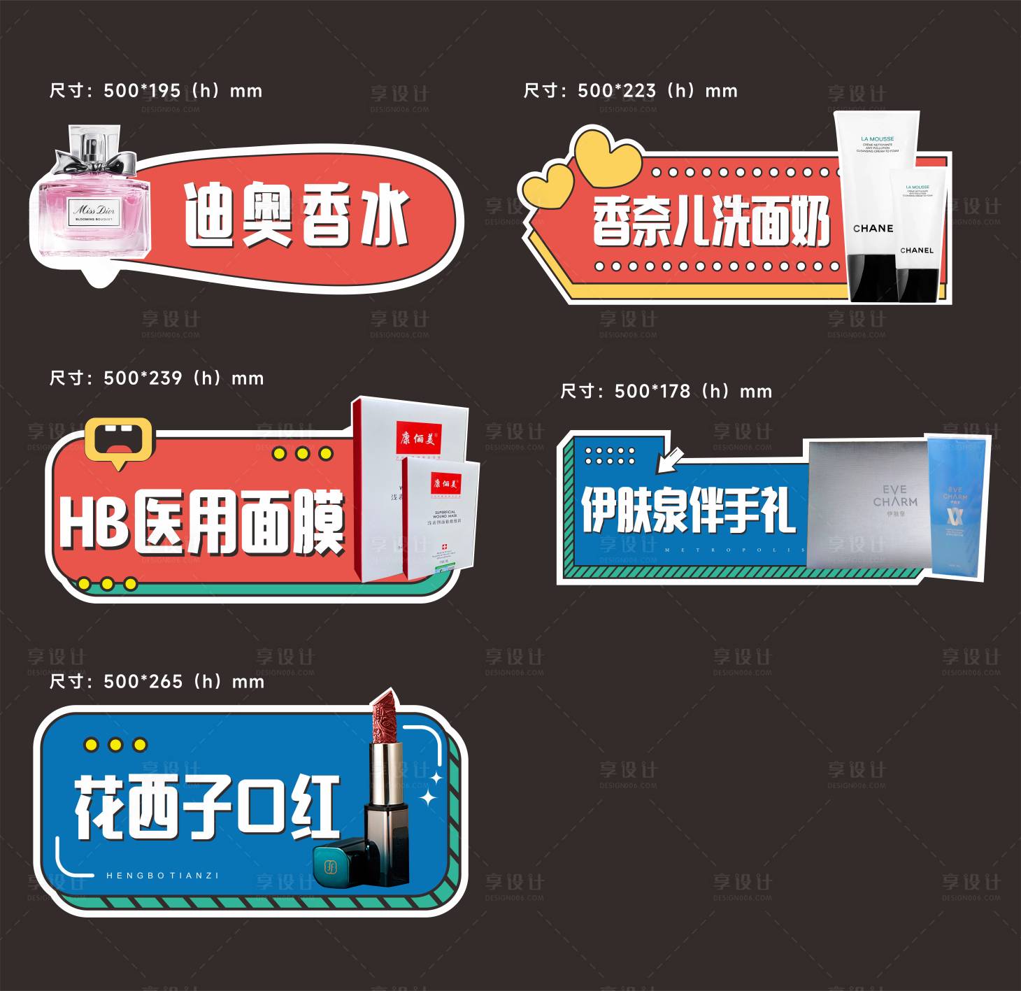 源文件下載【享設計】搜索編號：76660012876965775【直播手舉牌】