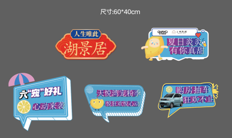 源文件下載【享設(shè)計】搜索編號：27640012574469825【地產(chǎn)購房手舉牌】