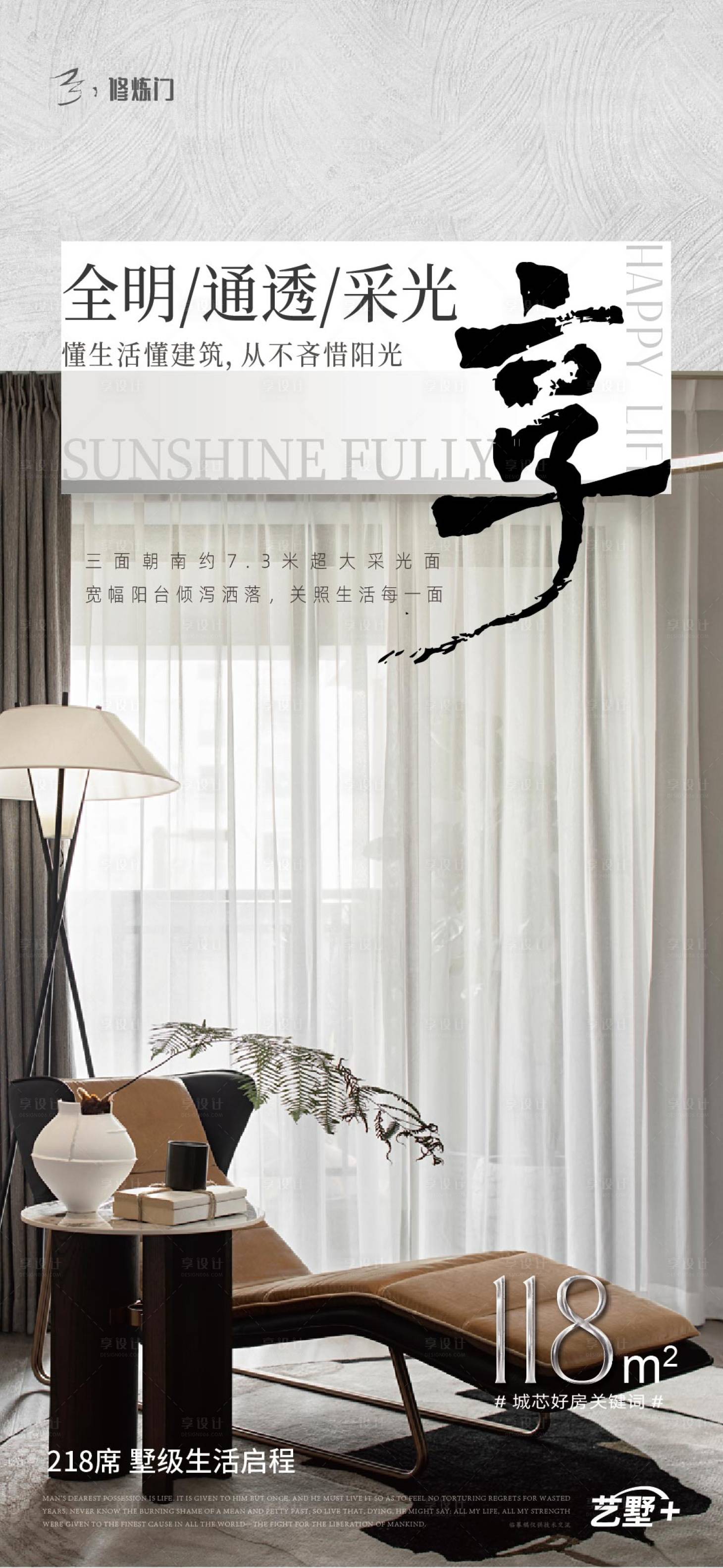 源文件下载【享设计】搜索编号：22140012770283690【1018户型飞机稿】