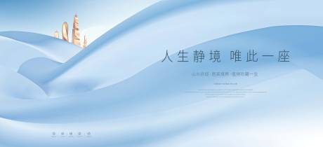源文件下載【藍色寫字樓地產海報】編號：81580012648724159