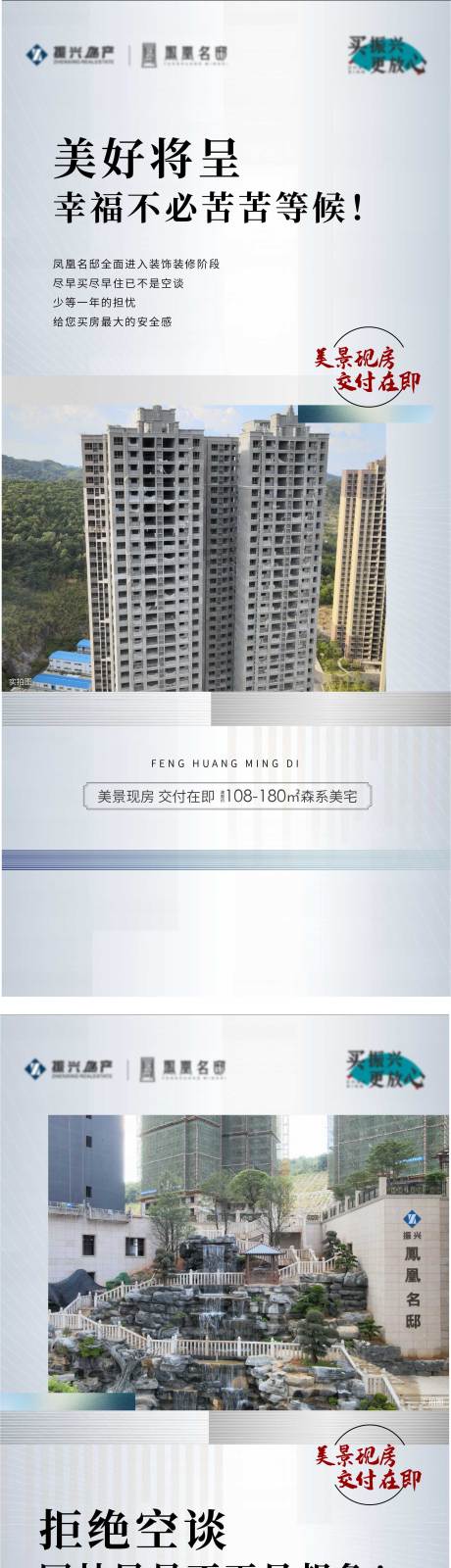 源文件下载【现房】编号：80510012554839416
