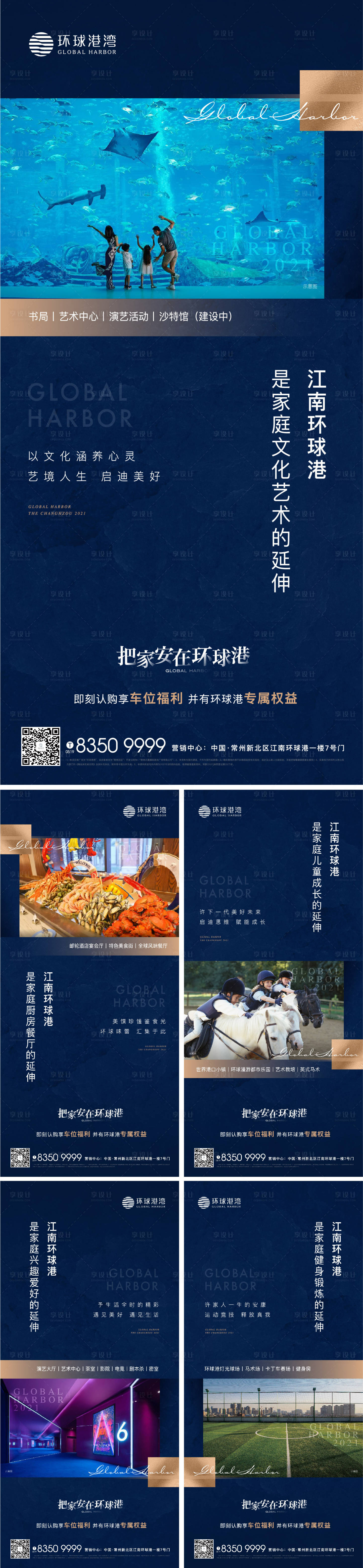 源文件下載【價值點單圖】編號：58920012971395752