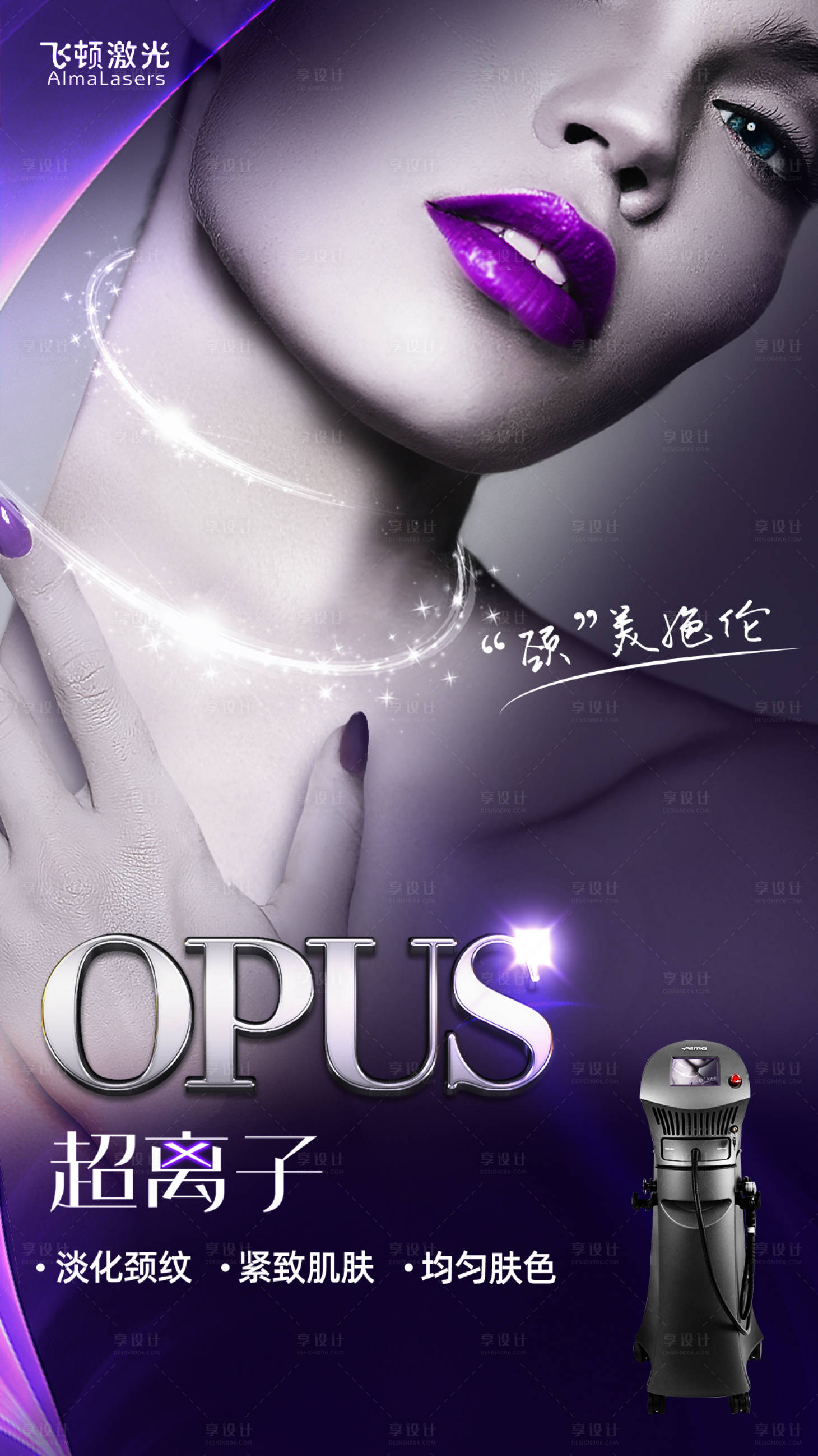 源文件下载【OPUS】编号：65070012533457047