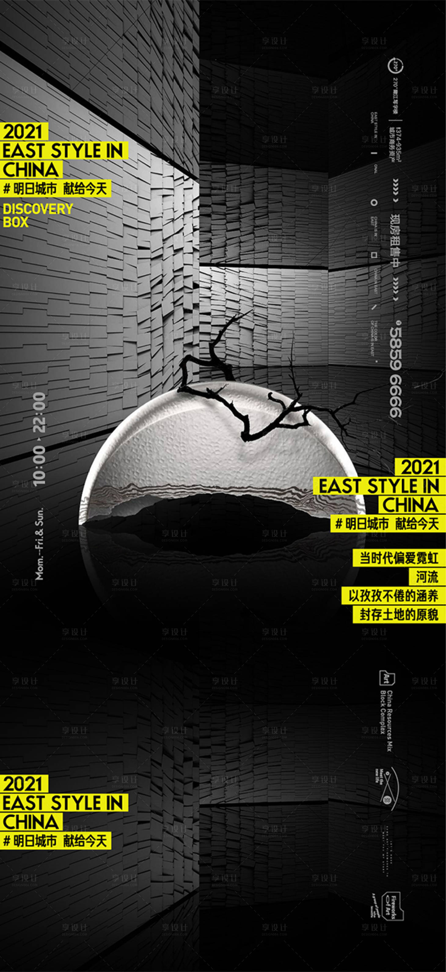 源文件下载【享设计】搜索编号：61230012510712054【黑质感艺术空间海报】