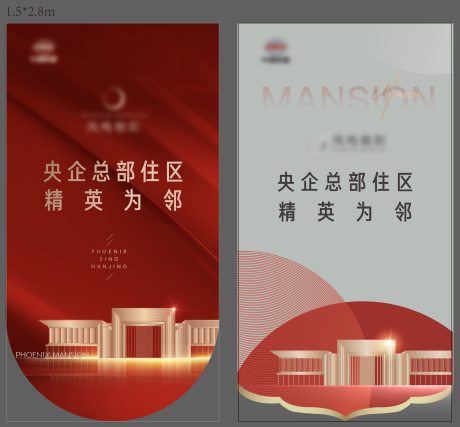 源文件下载【地产吊旗质感红金建筑】编号：21220013030879065