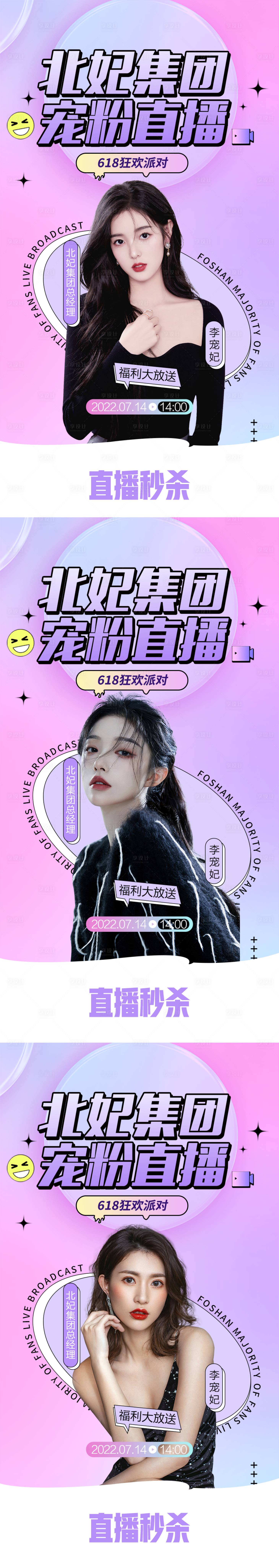 源文件下載【享設計】搜索編號：92120012702376697【寵粉節】