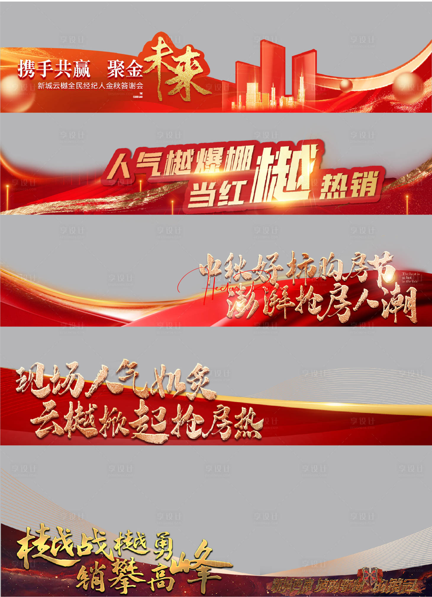源文件下載【熱視頻框】編號：58660012724277048