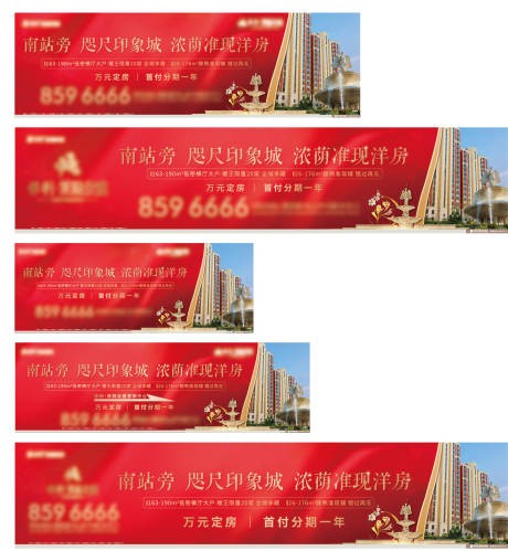 源文件下载【创意  】编号：26180012856553034