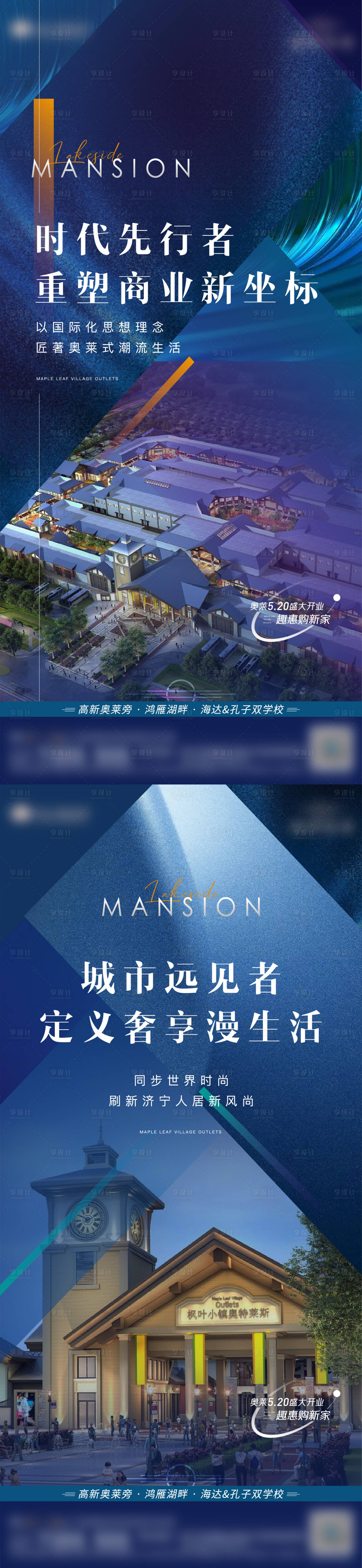 源文件下载【享设计】搜索编号：35970012622501762【城市商业价值点微单】
