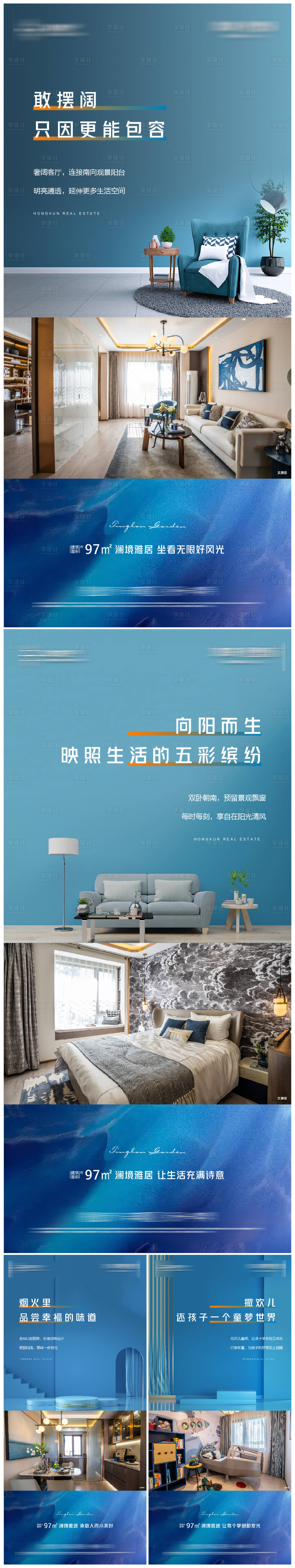 源文件下載【享設計】搜索編號：94210012677176384【戶型系列】