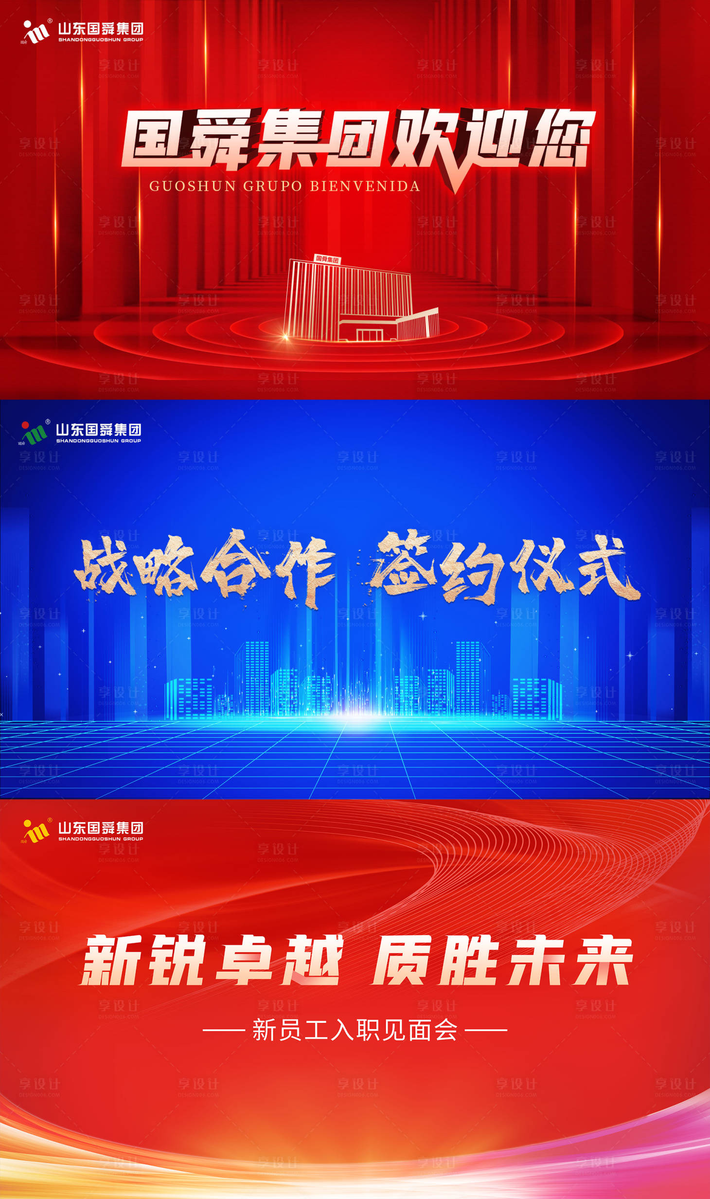 源文件下載【享設(shè)計】搜索編號：67730012852879280【科技活動背景板】