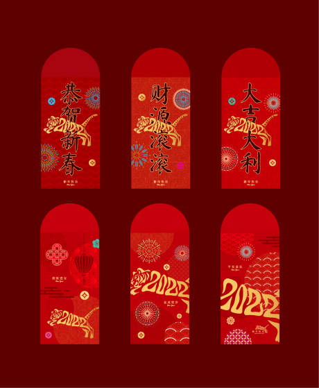 源文件下载【享设计】搜索编号：55670012731727446【新年红包】